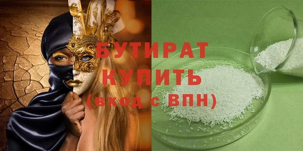 прущие крисы Белоозёрский