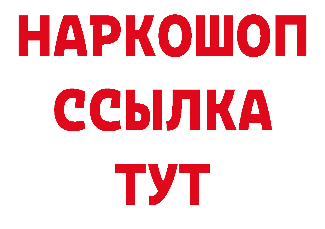 А ПВП кристаллы как зайти сайты даркнета mega Верхняя Тура