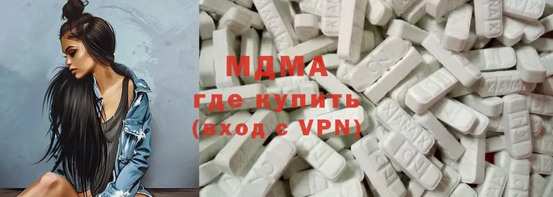 MDMA молли  как найти закладки  Верхняя Тура 